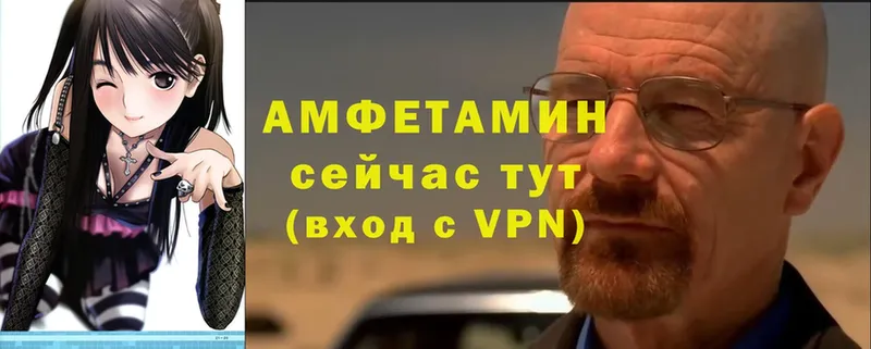 АМФЕТАМИН VHQ  что такое   Тосно 