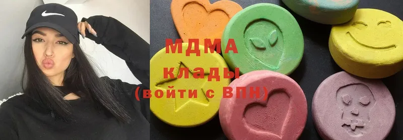 MDMA кристаллы  Тосно 